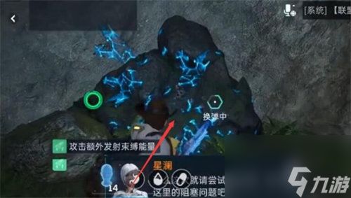 星球重启清除路障任务怎么完成 星球重启清除路障任务玩法攻略