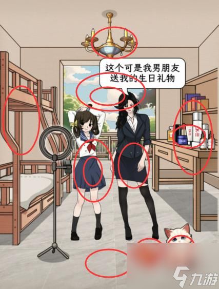 文字找茬大师改良女寝怎么过-改善女生宿舍通关攻略