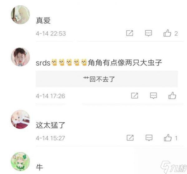 原神甘雨的真爱玩家,直接在手臂上纹了老婆画像,谁能跟