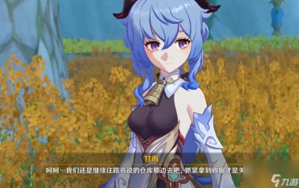 原神甘雨的真爱玩家,直接在手臂上纹了老婆画像,谁能跟