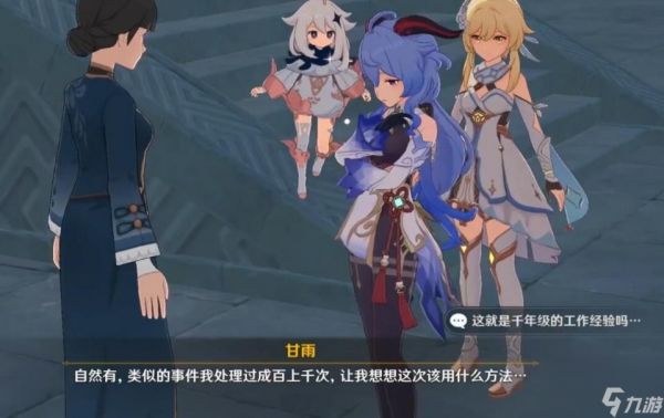 原神甘雨的真爱玩家,直接在手臂上纹了老婆画像,谁能跟