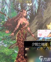 DNF工会技能点来源介绍 地下城公会战2.0解析  已采纳