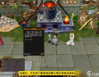 龙门客栈游戏还能玩吗 龙门客栈系统关闭原因  详细介绍