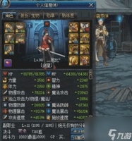 dnf地灵套怎么堆仓库 地下城地灵绝魂套搭配  2023推荐