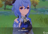 原神甘雨的真爱玩家 直接在手臂上纹了老婆画像 谁能跟