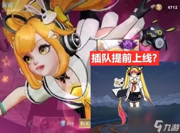 杨戬新传说先别急,开黑皮肤有变,安琪拉狂喜,西施最美