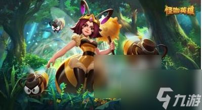 <a id='link_pop' class='keyword-tag' href='https://www.9game.cn/gkyx/'>怪咖英雄</a>最强阵容 怪咖英雄阵容推荐一览