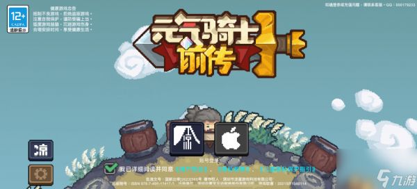 <a id='link_pop' class='keyword-tag' href='https://www.9game.cn/yqqsxz/'>元气骑士前传</a>:风暴守卫技能有什么