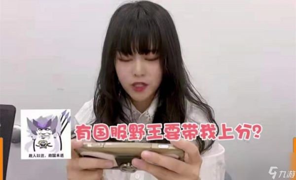 皮克桃婉拒天赐带飞，还要加入九天狐的GFS？粉丝当众拆台