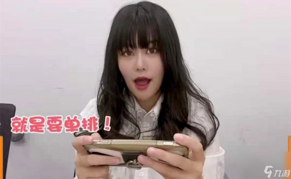 皮克桃婉拒天赐带飞，还要加入九天狐的GFS？粉丝当众拆台