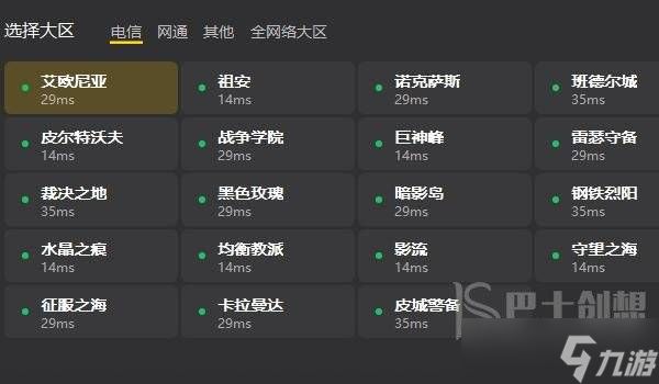 英雄联盟s14什么时候开始 英雄联盟s14开始时间一览