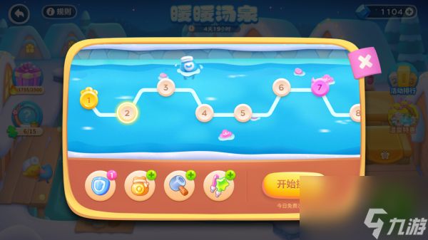 保卫萝卜4暖暖汤泉攻略大全