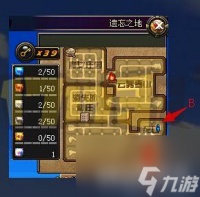 dnf遗忘之地怎么进 地下城与勇士遗忘之地最佳路线图是什么  已解决