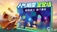 梦工场大冒险怎么升级