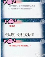 筑梦公馆怎么获取灵感 筑梦公馆获取灵感方法