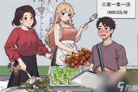 爆梗找茬王食堂形象怎么过 爆梗找茬王食堂形象通关攻略