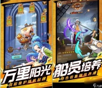 海盗王ol有手游吗 海盗王手游介绍