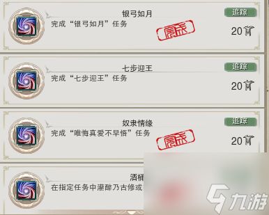 苍山洱海隐藏任务(苍山洱海地图成就介绍)「必看」