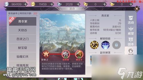 <a id='link_pop' class='keyword-tag' href='https://www.9game.cn/wanmeishijie1/'>完美世界手游</a>紫装怎么获得