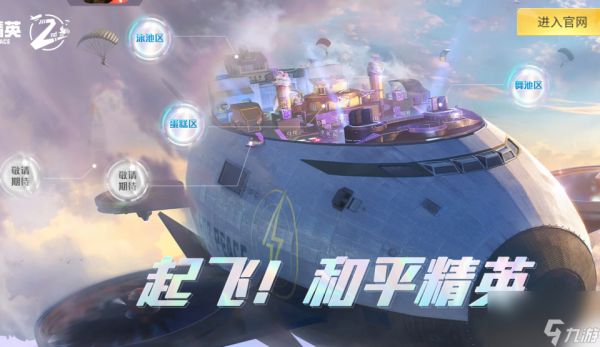 <a id='link_pop' class='keyword-tag' href='https://www.9game.cn/hpjy/'>和平精英</a>海岛三大狙击位，机场高架R城水塔，都不如G港下