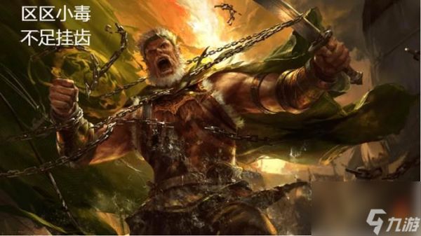 谁说用间篇最可怕的是毒？在他们手中&ldquo;毒&rdquo;就是最有力的