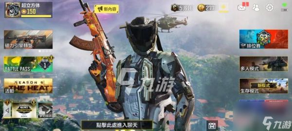<a id='link_pop' class='keyword-tag' href='https://www.9game.cn/smzhsy/'>使命召唤手游</a>动作操作攻略（如何使用动作及获取方法）