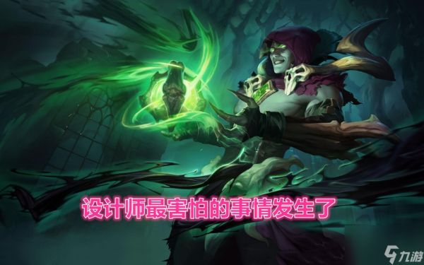 “减1秒冷却就无敌了?”LOL吸血鬼零装备九级成型,神装Q