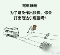 炉石传说范达尔鹿盔有什么用 炉石手游鹿盔效果介绍  干货