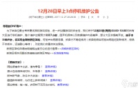 DNF合区角色过多 地下城合区注意事项