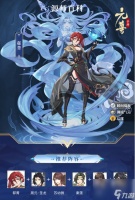 元尊郗菁技能介绍推荐