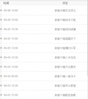 普拉多汽车地平线大通什么时候出 公测上线时间预告