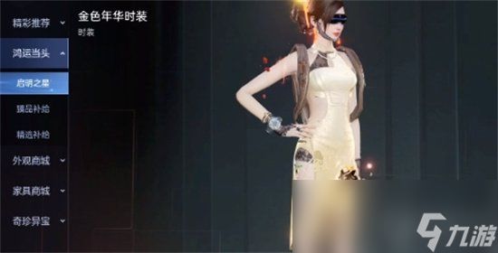 《星球重启》外观颗粒如何获取 外观颗粒获取方式