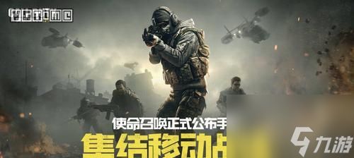 <a id='link_pop' class='keyword-tag' href='https://www.9game.cn/smzhsy/'>使命召唤手游</a>是否支持隐身登录？（探究游戏中隐身登录的可行性和实现方法）