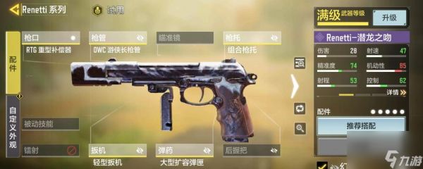 <a id='link_pop' class='keyword-tag' href='https://www.9game.cn/smzhsy/'>使命召唤手游</a>投掷物大全（实用投掷物一网打尽，让你在战场上游刃有余）