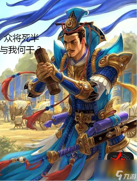 国战个人能力最强武将<a id='link_pop' class='keyword-tag' href='https://www.9game.cn/daodishishei/'>到底是谁</a>？吴国表示这下可是我的主