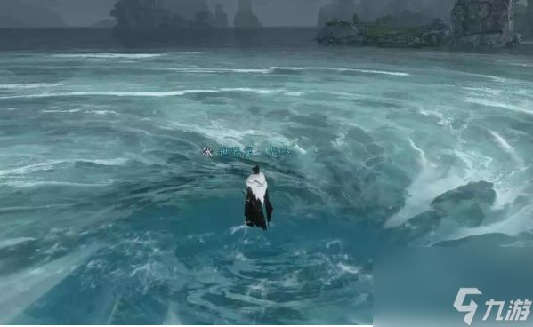 逆水寒手游一只墨笔怎么获得