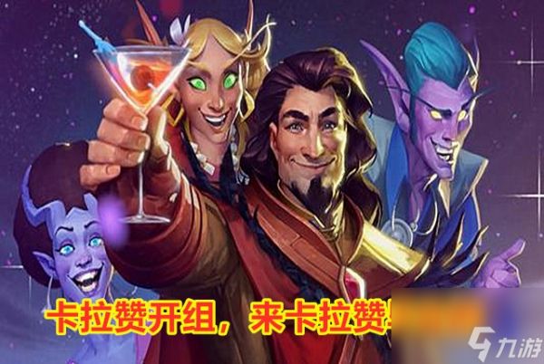 魔兽世界怀旧服：卡拉赞副本，用什么团本模式好？G，D还