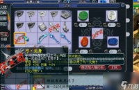 梦幻西游 玩家连续幻化出两个极品元身 可惜鉴定之后就