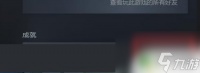 steam怎么赠送csgo皮肤 steam怎么赠送CSGO皮肤