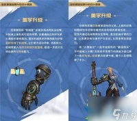 王者荣耀狂铁重做了哪些方面2023 狂铁重做内容全推荐