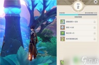 原神草主命座怎么获取 怎么获取草主命之座