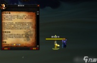 永恒水瓶任务攻略推荐 永恒水瓶任务怎么解锁海加尔山的进本资格