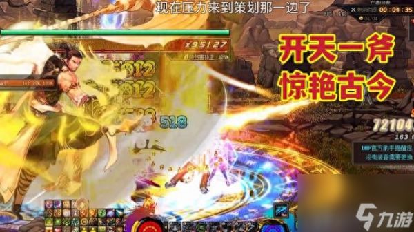 100级版本dnf驱魔走向是什么（地下城与勇士驱魔该怎么玩）「详细介绍」