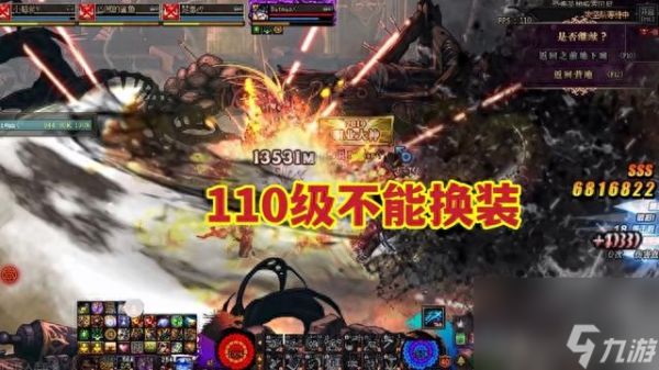 100级版本dnf驱魔走向是什么（地下城与勇士驱魔该怎么玩）「详细介绍」