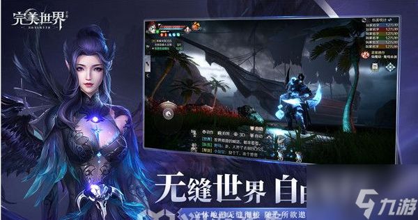 <a id='link_pop' class='keyword-tag' href='https://www.9game.cn/wmsjjdb/'>完美世界诸神之战</a>怎么获得银元宝 完美世界诸神之战获得银元宝方法