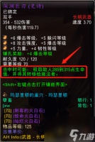 萨尔玛印记怎么刷 萨尔玛印记可以用来兑换什么  详细介绍