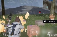 星球重启杜加河谷区域委托有什么-星球重启杜加河谷区域委托