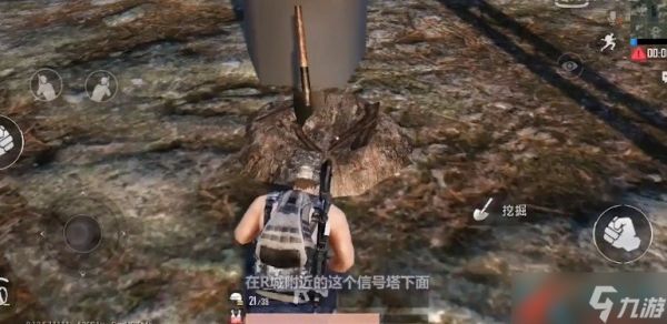 《和平精英》神秘土坑位置与挖掘物资攻略