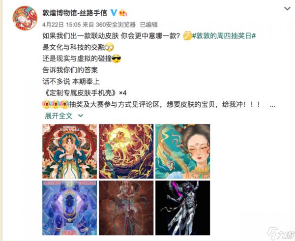 新英雄撞脸韩信，貂蝉落选敦煌皮肤，这个冷门法师成功上