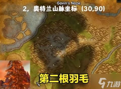 《魔兽世界》乌龟服卡拉赞地窖钥匙任务攻略 速来Pick几招